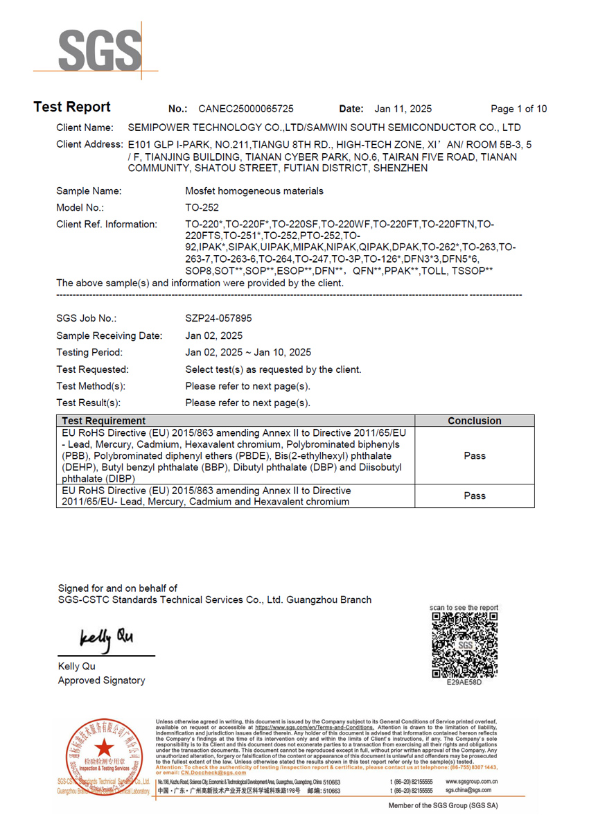 芯派科技-產(chǎn)品證書